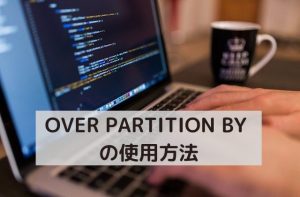 over partition by postgresql